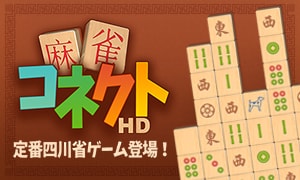 mahjong-connect-hd